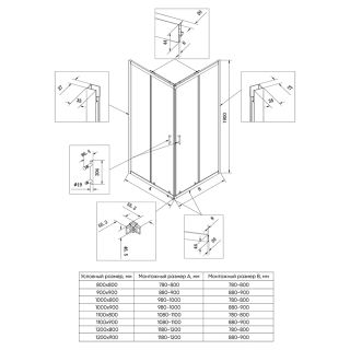Душевой уголок Veconi Rovigo RV-27B, 1200х800х1900, черный, стекло прозрачное